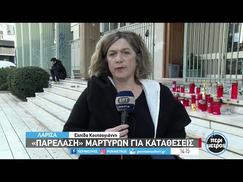 Έρευνα για την αναρρωτική άδεια του σταθμάρχη