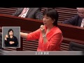 主席建議元秋少講冇用的說話，兼把聲好刺耳。