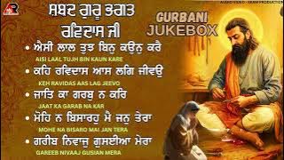 Gareeb Nivaaj Gusieya Mera | Guru Ravidas Ji Shabad | New Nonstop Gurbani Kirtan Jukebox 2025