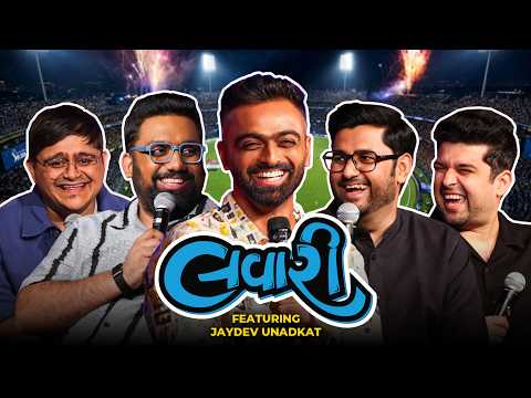 The Lavari Show Ep. 128 | ft. Jaydev Unadkat | The Comedy Factory