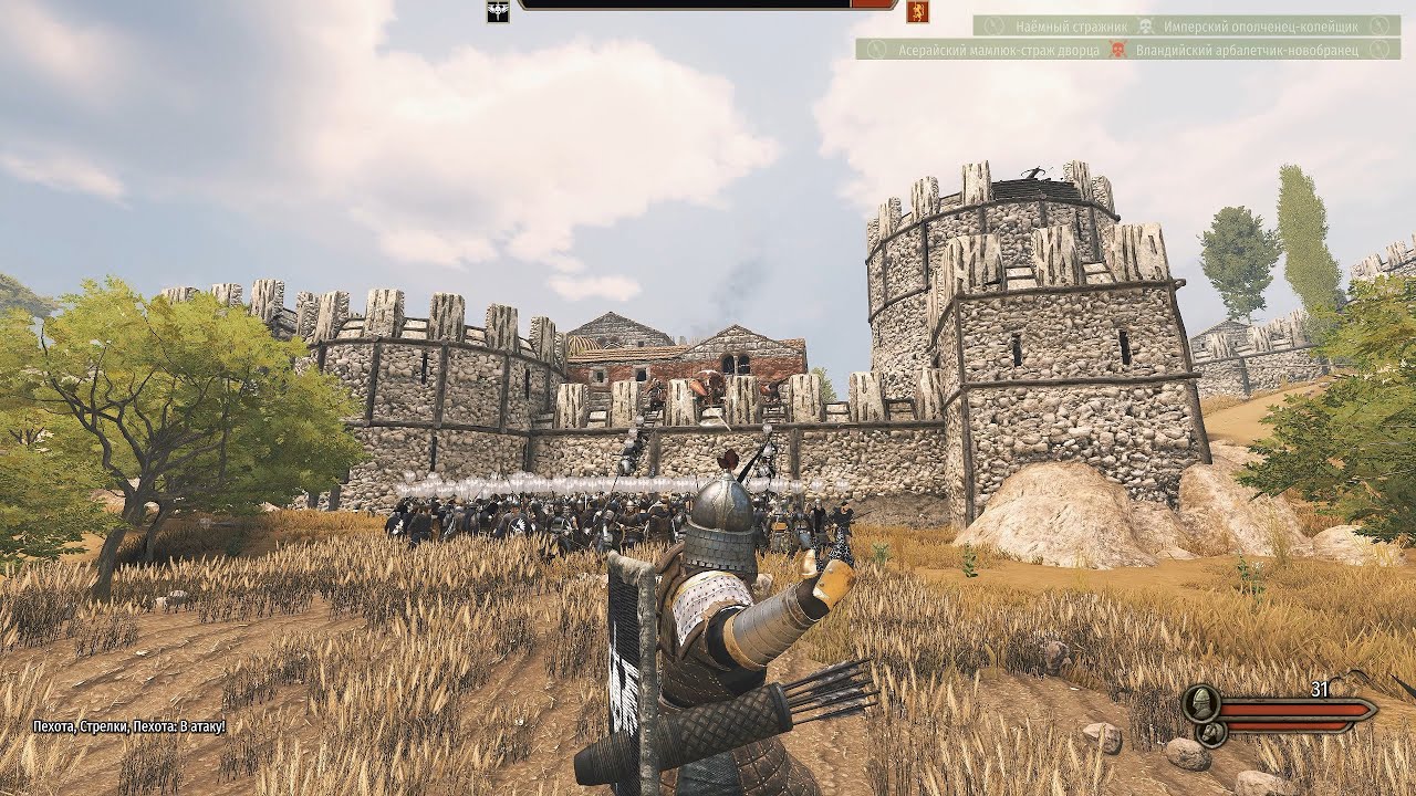 Mount blade 2 bannerlord верность