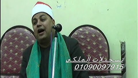 الشيخ احمد الشحات لاشين روعة سورة الشورى المؤانسه كفرصقرشرقيه17=3=2016 تسجيلات الملكى