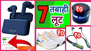 New year sale 2023🥳 Low price shopping app | sabse sasta shopping app | new loot offer today screenshot 3