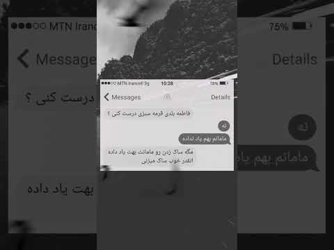 راست شو گفته ساک زدن خو کسی بهش یاد نمیده