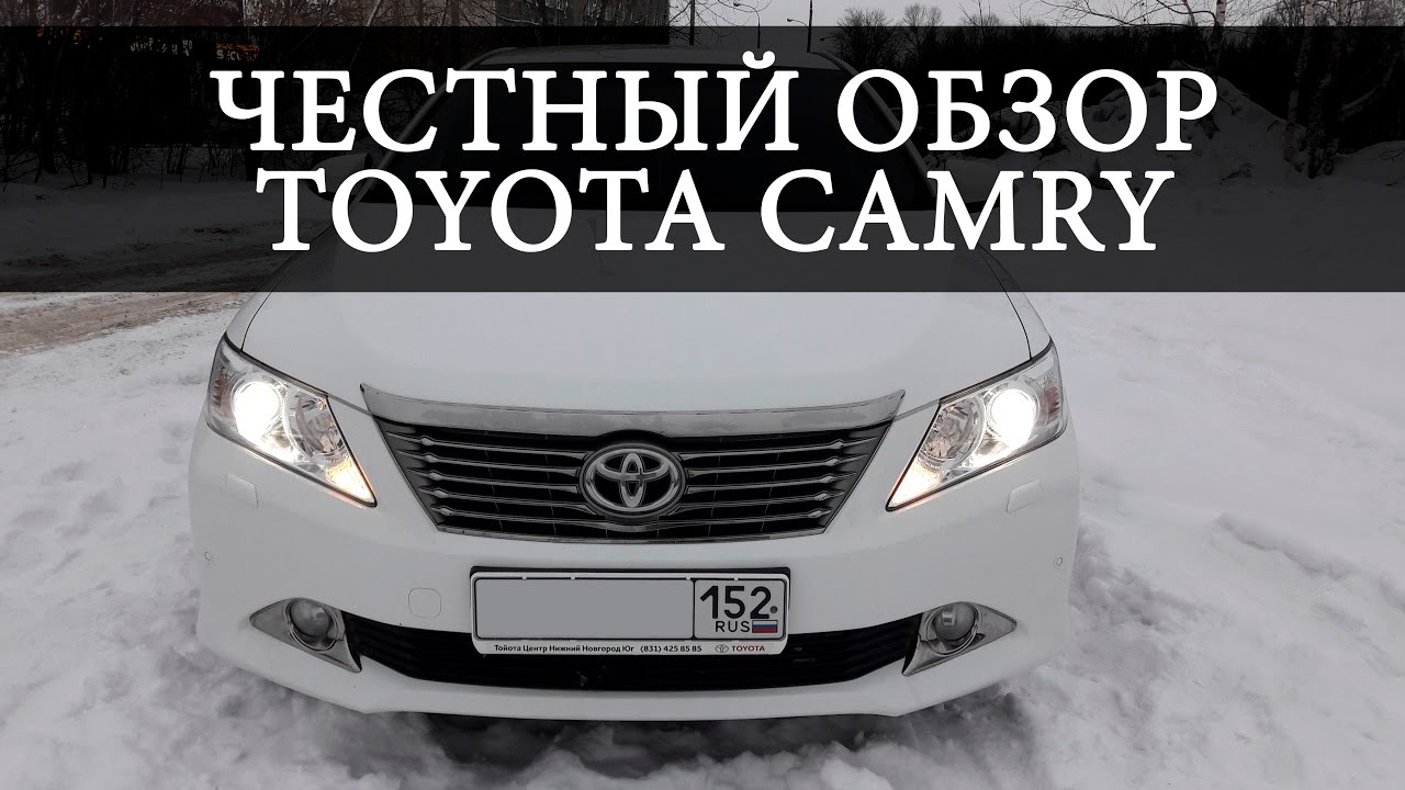 Камри эльдара автоподбор