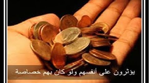 التلاوة اللتي ابكت الشيخ محمد المروتي و من معه, آخر الحشر Mohammed Marouti