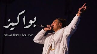 بواكيز   مروان بابل                          سمعها