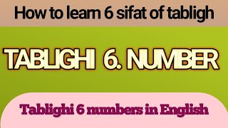 tablighi 6 numbers in English/tablighi bayan in English/6 sifat in English screenshot 1