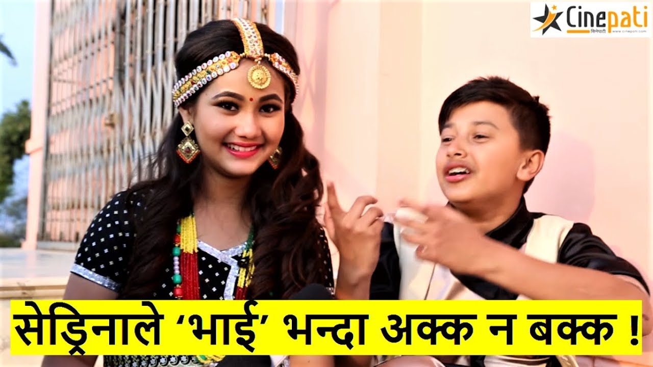 Sedrina ले ‘भाई’ भन्दा अक्क न बक्क Anubhav | 'भयो लभ गर्दिन' भन्दै झर्किए | Sedrina sharma & Anubhav