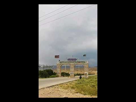     جاده کوار