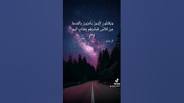 تلاوة طيبة للشيخ محمد أيوب #quran