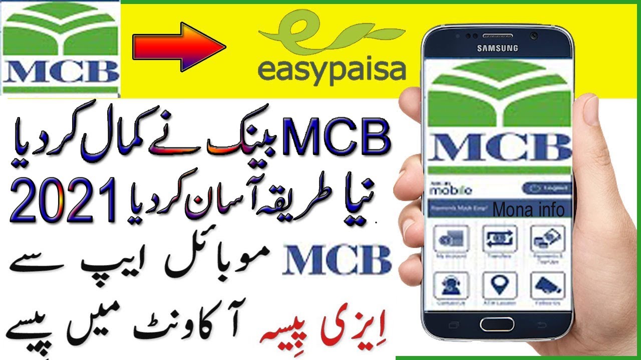 How to Register MCB Mobile Banking Account Balance check online 2021 Easy paisa main send