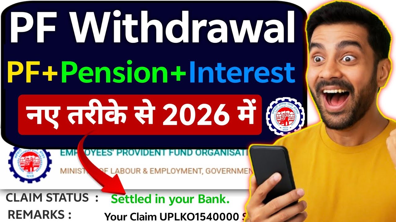 PF Withdrawal 2026 ✅ Claim Status “Settled in Your Bank” | PF Pension Interest Full Process |