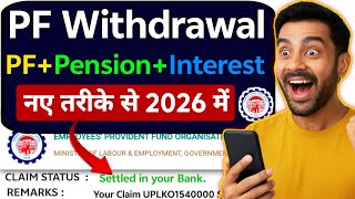 PF Withdrawal 2026 ✅ Claim Status “Settled in Your Bank” | PF Pension Interest Full Process |
