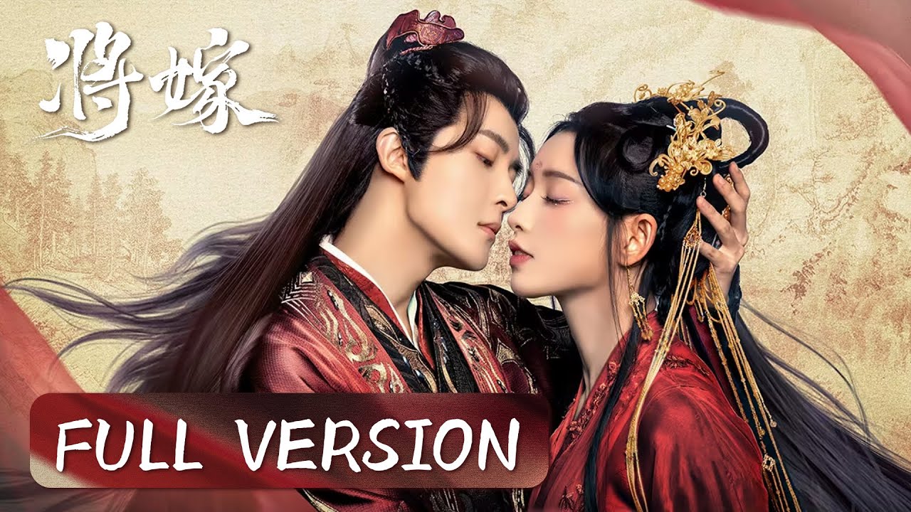 Full Version | In last life she hated him, in this life he loves her | [将嫁 The Reincarnated Lovers]