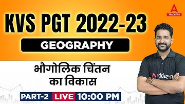 KVS 2022-23 | KVS PGT Geography भौगोलिक चिंतन का विकासPart 2 | Anupam Sir