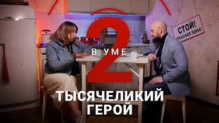 Старые мифы на новый лад: по каким канонам пишут киносценарии в Голливуде? // Оксана Седых