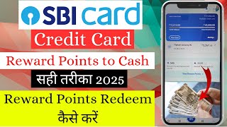 How To Redeem SBI Credit Card Reward Points to Cash | SBI Card Reward Points Convert to Cash