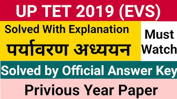 UPTET 2019 SOLVED PAPER || EVS (Environment Studies) || uptet 2019 evs solved paper@BeinGTeacher