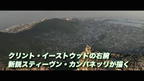 『その女諜報員 アレックス』映画オリジナル予告編