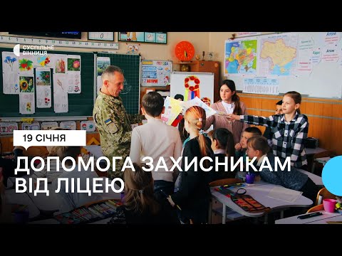 'Ти не один':
