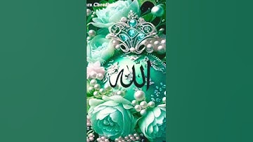 #اكسبلور سوره غافر