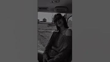 يانصي الثاني #فضل_شاكر #تصميمي #حالات_واتس #ستوريات_انستا #useheadphones #اشتراك #لايك #منشن #حب