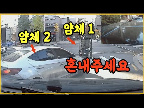8112회. 이런 사람 혼내 주고 싶은데요 처벌 못 하나요?