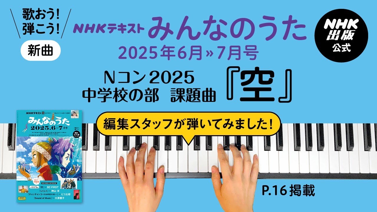 【未開封品】3470.mon みんなのうた　完全版　サイン入りステッカー付き 3470.mon NEW VISUAL & 待望の1st FULL ALBUM「みんなのうた」MV SPOT
