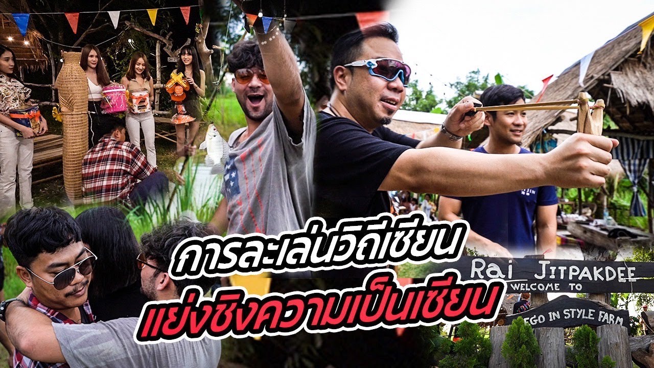 วัดความเป็นเซียน ที่สุดของเซียนคือใคร !! [คนหัวครัว] EP.145