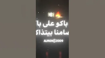 طب باكو على باااااااكو 