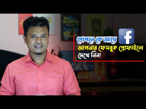 ভিডিও: আপনি কি জানেন টমেটো কেন কালো হয়ে যায়?