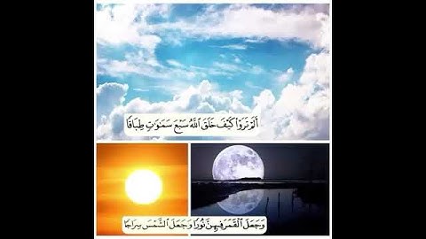 قران كريم. التفكر في آيات الله