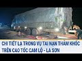 Chi tiết lạ trong vụ tai nạn ở cao tốc Cam Lộ - La Sơn khiến 11 người thương vong