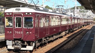 【60P】阪急今津線5000系・6000系・7000系到着・発車シーン　小林駅にて　5000系乗車動画　小林駅→宝塚南口駅