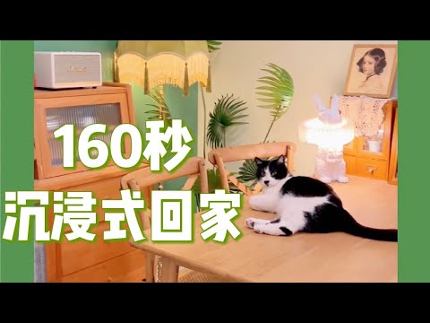 130s沉浸式上班｜打工族办公室提升幸福感的好物「你心中的小可爱」