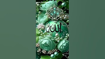 #القران_الكريم #الشيخ #القارىء_اسلام_ #القارىء #سورة_الواقعة #رقية_المنزل #استغفار #دعاء_مستجاب #حمز