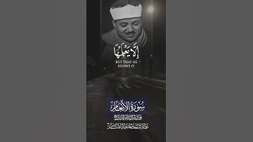 سورة الأنعام