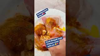 mini vlog // chicken roast recipe // bangla vlog // #youtubeshorts  #ytshorts