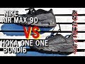 HOKA （ホカ）と NIKE（ナイキ）AIR MAX 90 エアーマックス【スニーカー対決 履き比べ紹介 コーデ】ファッション大好き はーちん