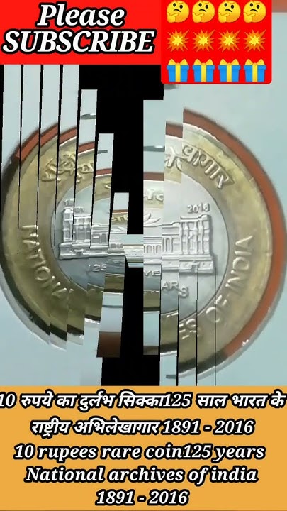 Old Rare Coin Collection Of India Rs 10 old-rare-coin-collection-of-india-rs-10