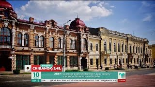 Мой путеводитель. Кропивницкий - город дворцов и памятников