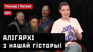 MAGNATES of Belarus and Ukraine. The Radzivill, The Ostrogski, The Sapieha families (Eng sub)