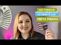 КАК ГРАМОТНО НАЧАТЬ КРЕДИТНУЮ ИСТОРИЮ В США || СВЕТА РОБСКИ