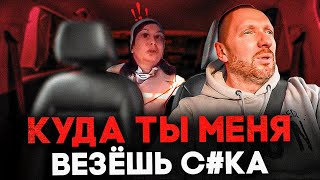 Стервозная пассажирка всю дорогу выносила мозг таксисту за навигатор screenshot 5