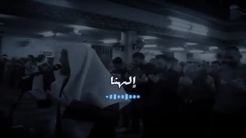 أقوى الأدعية المؤثرة ستبكيك من شدة تأثرك بها  للقارئ حمزة الفار