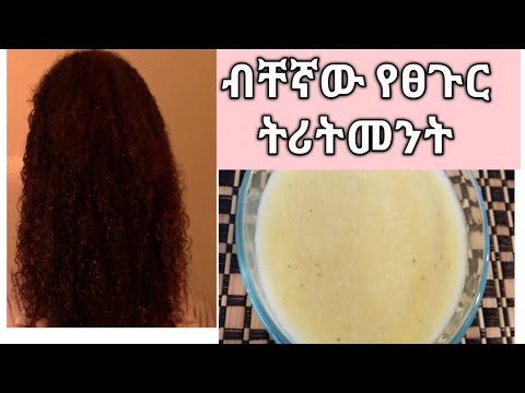 ቪዲዮ: የተስማማው የዋጋ ቅነሳ ስምምነት ምንድነው?