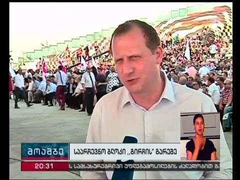 რატომ დარეგისტრირდა ბურჭულაძის ბლოკი ცესკო-ში „გირჩის“ გარეშე