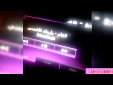 ياريتك فاهمني بجد زي مابفهمك انغام