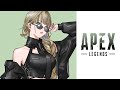 【APEX】おい!フルパランクらしいぞ!【ぶいすぽっ!/英リサ】